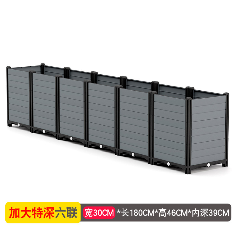 种菜专用箱花箱种植箱种菜专用盆塑料花盆家用阳台户外庭院灰色30|undefined