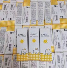 日本FANCL芳珂无添加宝宝儿童防晒霜婴幼儿温和保湿SPF25 PA++30g