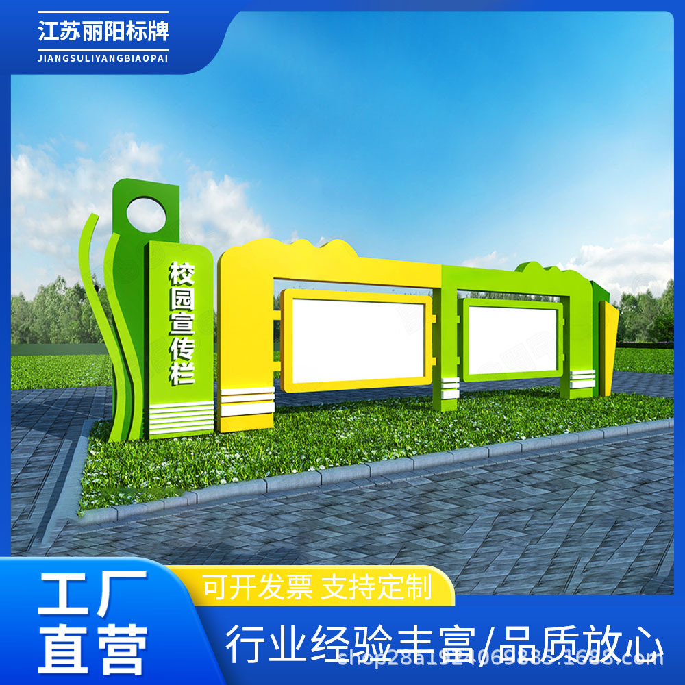 户外宣传栏学校宣传长廊校园文化宣传栏灯箱