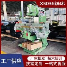 X5036B��ʽ����̨㊴� X5036���������Ԅ��M�o���г��f��㊴�