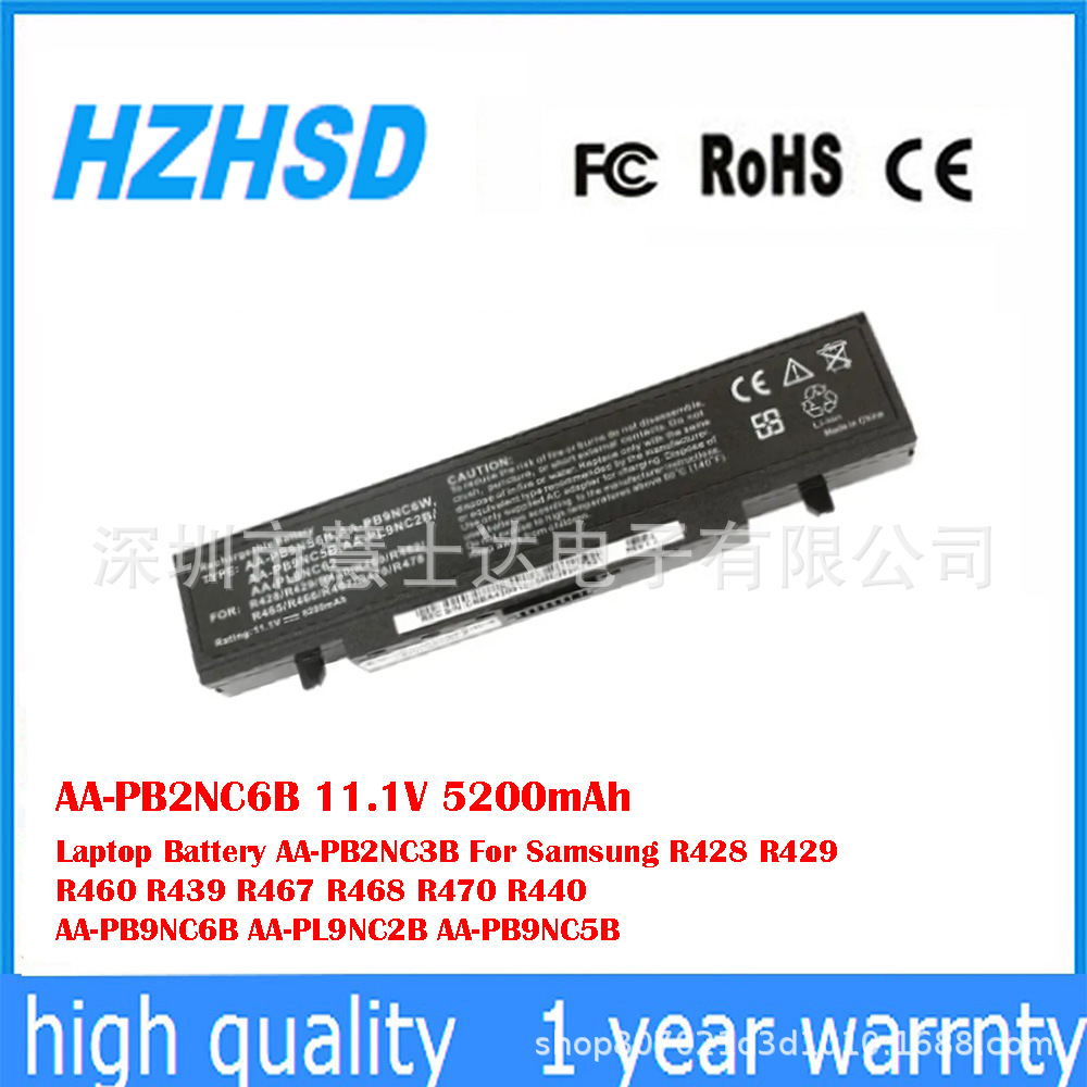 适用于三星P50 P60 R40 R45 R60 AA-PB4NC6B笔记本电池AA-PB2NC6B