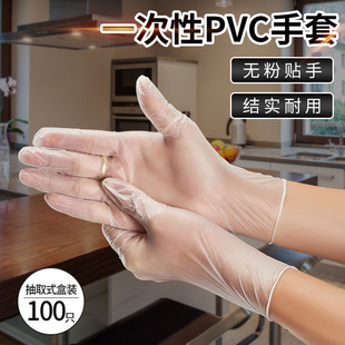 Disposable Gloves Wholesale Food Grade Household Catering Oil-Proof Transparent Tpe Gloves Thickeneded 100 Pieces Independent Pack