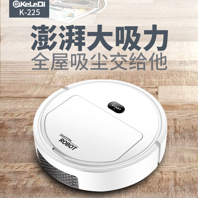智能扫地机器人家用扫地机三合一扫吸拖清洁吸尘器礼品定制批发|ms