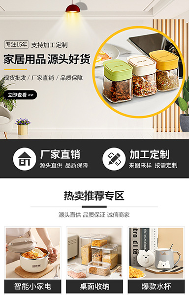 D6家居日用品餐具厨具收纳水杯