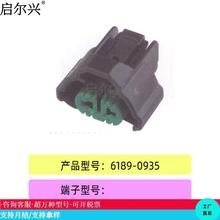 �S��ֱ�N6189-0935 ��܇��Ӽ� �B���� ���ϼ��o���Դ���^