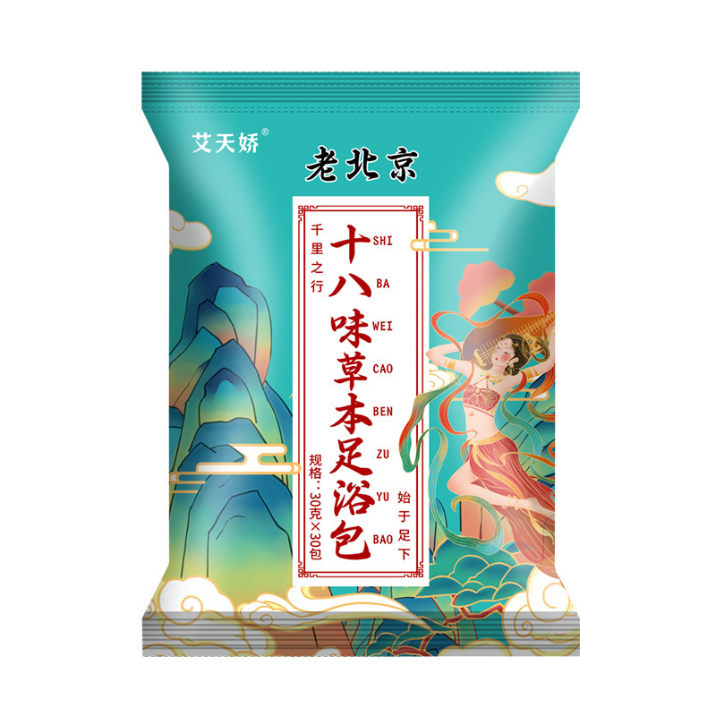 泡足包排湿排寒老北京泡足包真材老姜艾草泡足浴包メーカー卸売り|undefined