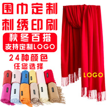 ����Ů�ﶬ���ٴ����q�t��������LOGOӡ����������n���������