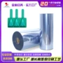 定制猫狗透明petpvdc