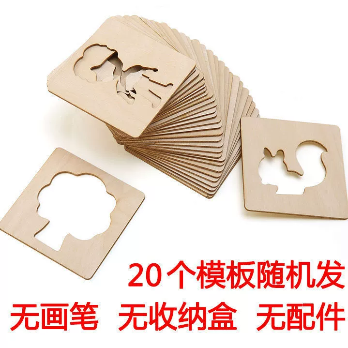Children's wooden template for kindergarten, drawing apron for elementary school students for creativity, toy, for beginners, graffiti