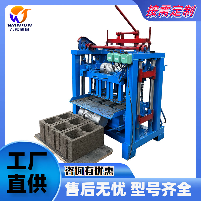 万钧混凝土预制井字连锁砖机实心护坡水泥砖机器彩砖六棱空心压块