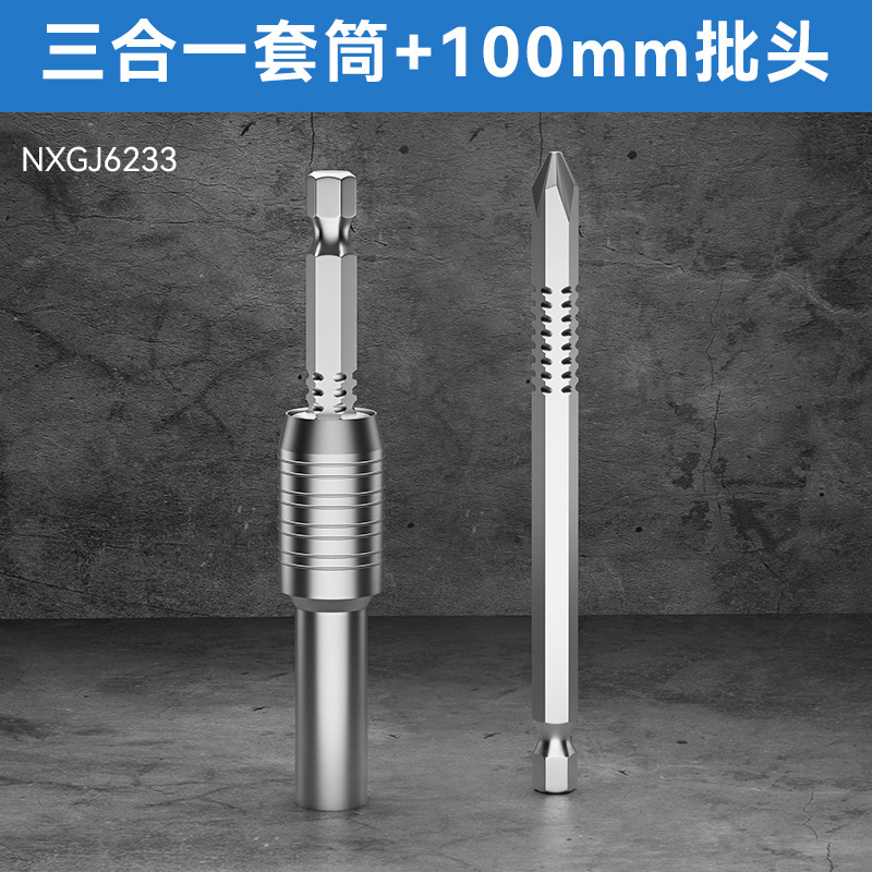 Hexagonal interno fuerte magnético sleeve tornillo cabeza de lote   Llave de manguito telescópica para conector de barra telescópica