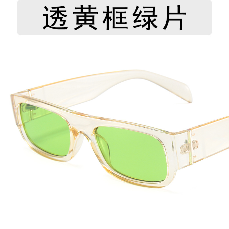 노란색 액자 녹색 필름