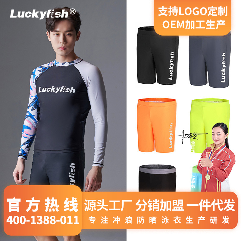 2021 New Fashion Men's Diving Trunks Sunscreen Swimming Trunks Surfing Snorkeling Swimming Shorts Quick-drying Loose Beach Pants