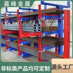 Factory Warehouse Steel Pipe Aluminum Display Rack Thickeneded Steel Single-Layer Load-Bearing 500kg Single and Double-Sided Arm-Type Shelves