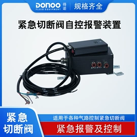 其他石油设备;底阀;锅炉配附件