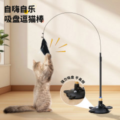 羽のマカロンの子猫の強力な吸盤のワイヤーは猫の棒の皮をからかいます。