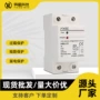 温州电压家用hbg-01保护器