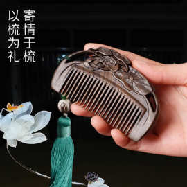 免费刻字logo檀木荷花小号雕花木梳礼品款木梳子包包梳子头皮直播