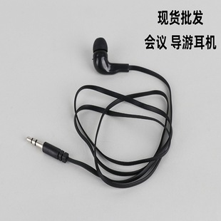 �S�����l3.5mm��߅���ʽ���C80CMͨ�Ì��ξ��^�����^�v�������C