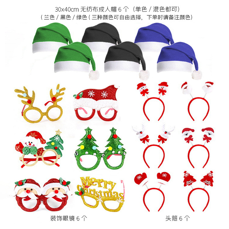 Venta caliente decoraciones de Navidad gafas traje Festival adultos niños artículos de regalo de Navidad sombrero cabeza hebilla aro al por mayor