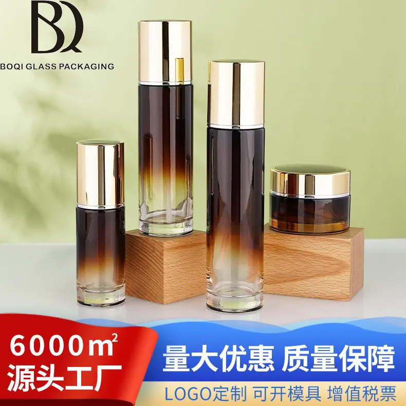 高级感瓶子分装按压乳液瓶100ml高颜值爽肤水玻璃瓶50g膏霜瓶