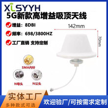 �¿��҃ȷֲ����wȫ������쾀 698/3800MHAZ֧��2G 3G 4G5G ���w