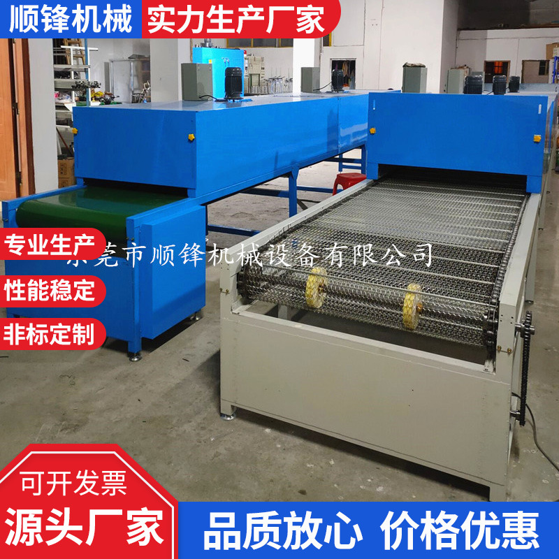 厂家直供不锈钢隧道炉烤干线 番禺产品烘干线 增城高温烘道烤漆线