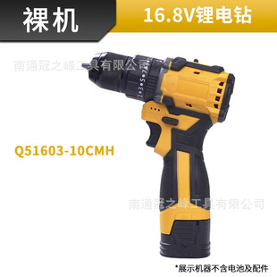 ���Q�� 16.8V���������ܛ_��ʽ�荟o����yʽ���b�S������