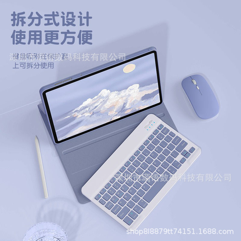 适用三星平板A9+无线蓝牙键盘平板保护套S9FE蓝牙键盘磁吸皮套