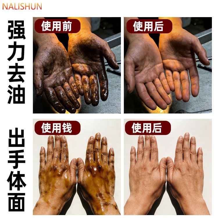 Genuine Hand Washing Powder Sanding Agent for Oil and Stain Removal, Automotive Repair, Industrial Use, Removes Black Hands and Leaves Them White, Neutral Scrub