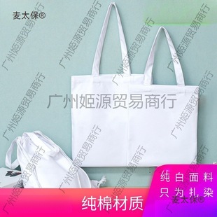 ����ȫ�޷�������Ⱦ���L�T�f�հ��޲����{����ӡֲ��ϞȾ��̫��