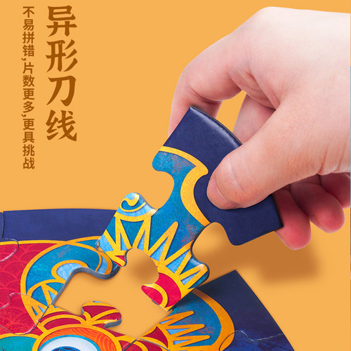 TOI Tuyi National Style Art Puzzle Children's National Trend Puzzle Early Education Toy Gift Box Traditional Culture Puzzle