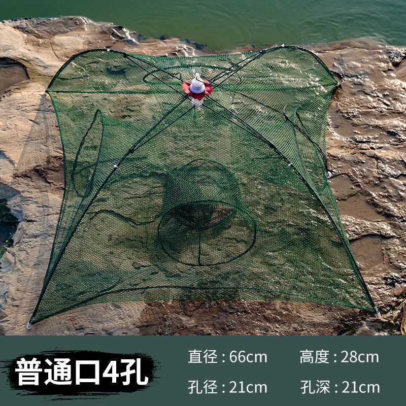 エビかご、魚網、傘網、魚かご、エビ捕獲網、カニかご、ウナギかご、漁網、ナマズかご、傘かご、大送料無料|undefined