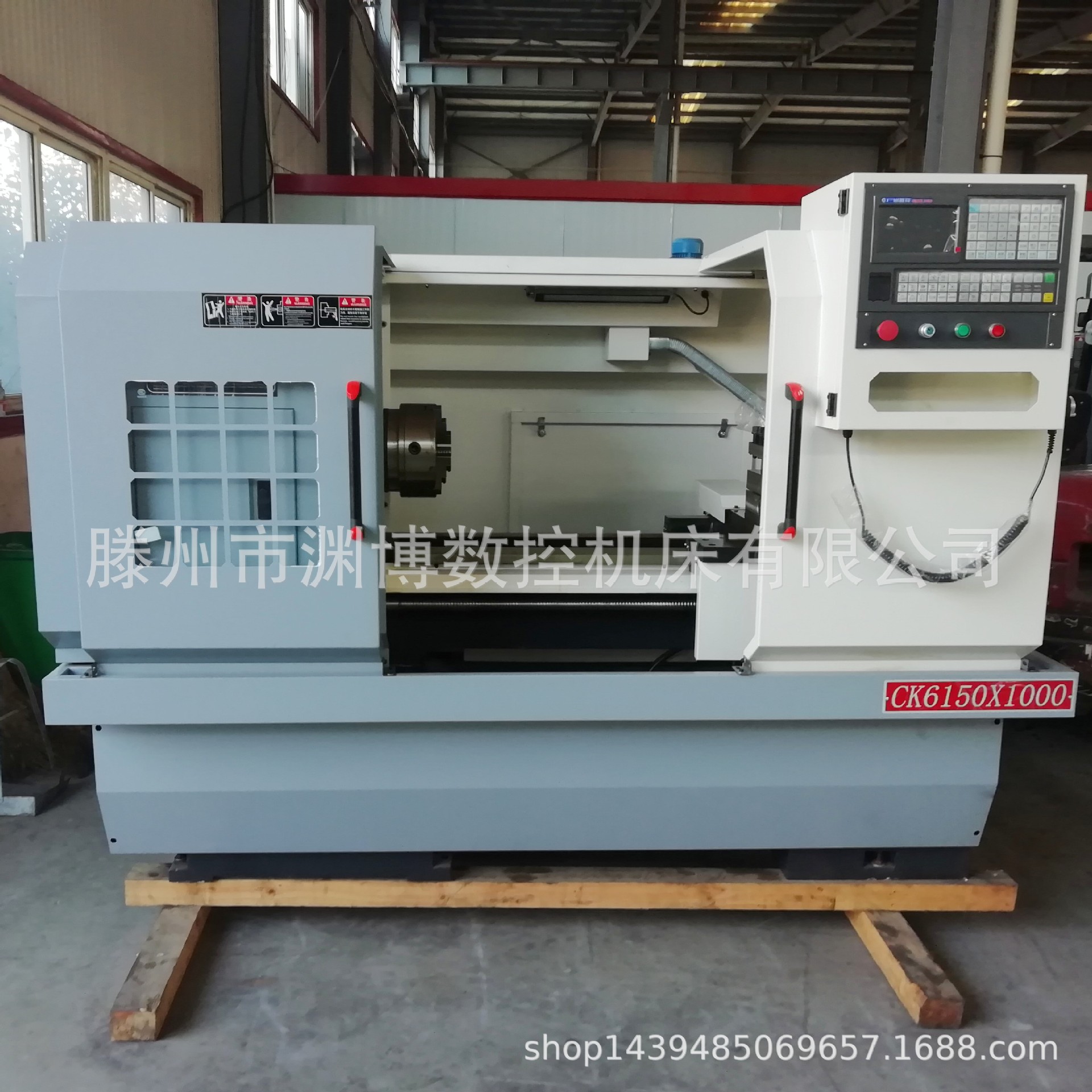 CK6150数控车床厂家直销 CK6150*1000数控车床 6150一米数控车