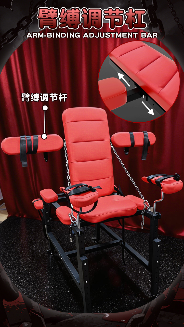 SM-御王座plus Metal Bondage Chair, Black Adult Restraint Seat for Couples — detail image 3