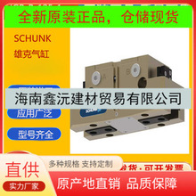 ԭװ���ڵ¹�SCHUNK�ۿ� KSH3 Һѹ��צ��ǯ ǿ���о� �ͺ���ȫ