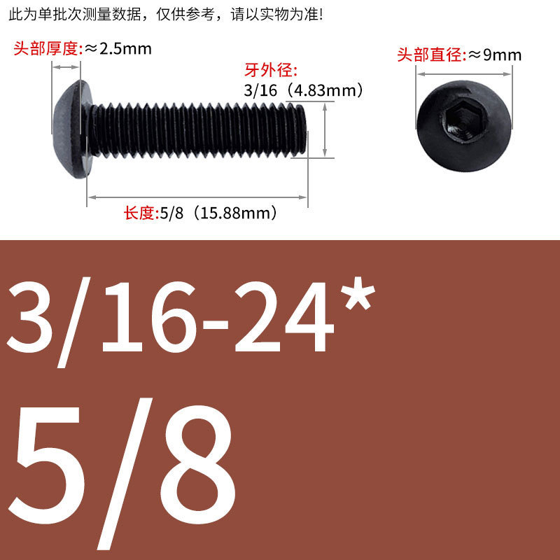 8.9級インチねじ美製丸頭内六角ねじ盤頭半円頭ボルト8 #10 #1/4 3/8|undefined
