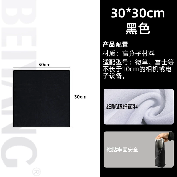 S size black [upgraded encryption model] (30*30cm)