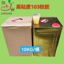 �S�N103���z �͚�ζƤ��������ϼ������z ճ������߅���ճ�τ�