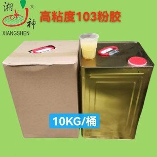 �S�N103���z �͚�ζƤ��������ϼ������z ճ������߅���ճ�τ�