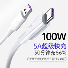 5A�֙C�������m�ð�׿�O���A��type-c��������늾��S�����l�W��