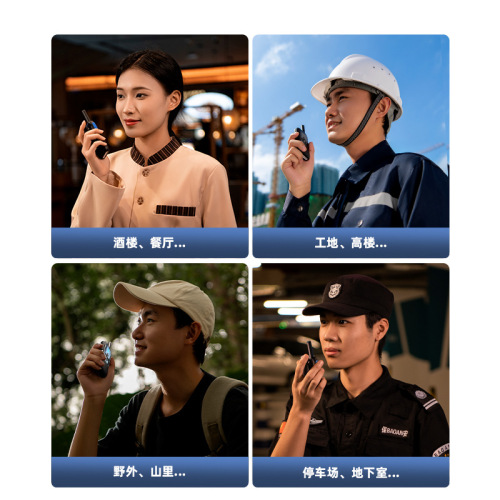 Ruitak Hotel household ultra-thin digital display mini camping walkie-talkie outdoor fleet dedicated wireless ultra-long standby