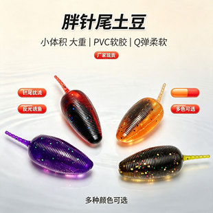 С�����β����·���D����ܛ�D4cm/3.2g�~�D���D�ڿ��|�~�N���Z�~