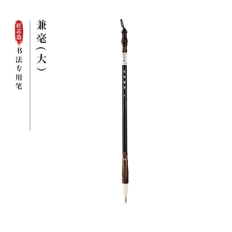 Sansui, writing brush, for beginners, (Physicals)