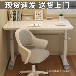 Household Children's Desk Simple E-Sports Computer Desk Liftable Study Table Simple Study Table