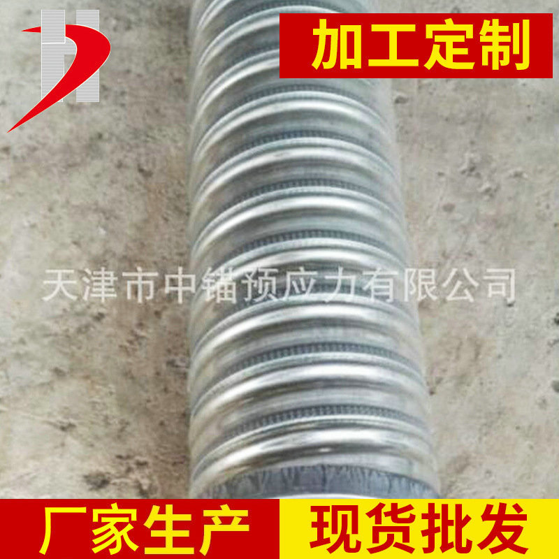 厂家批发  金属波纹管 基础套筒金属波纹管 预埋施工桥梁用管