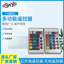 24�I�������h�̟��l���b����led������Ϟ�T���{�İ��I�b����