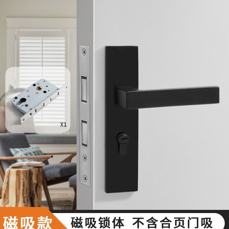 黒色アメリカ室内ドアロック一体錠家庭用通用型寝室ドアロック磁気吸引静音木製ドアハンドル|undefined