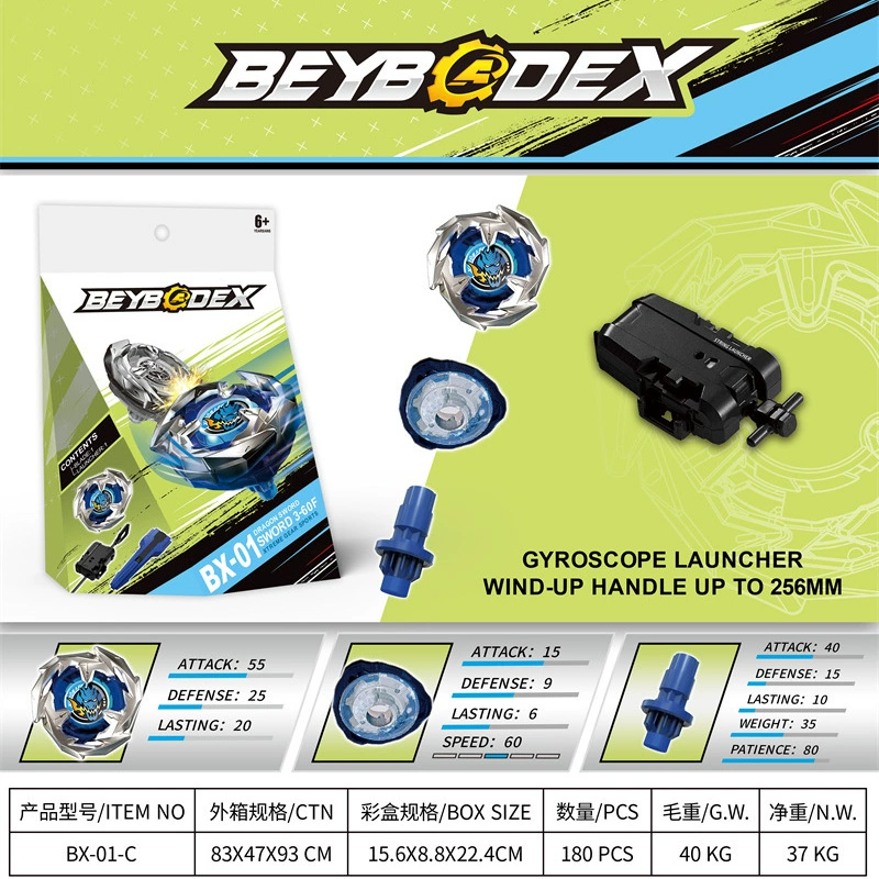 (Cross-border trading), spinning top, launcher, set, fighting