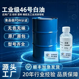 分散剂;抗冲击剂;偶联剂